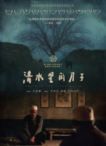 年轻母亲：原创